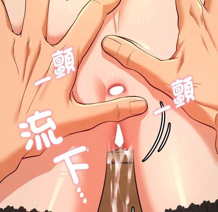 她們教會我的事第27話