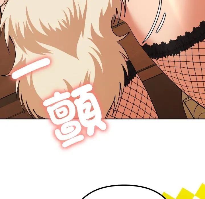 她們教會我的事第27話