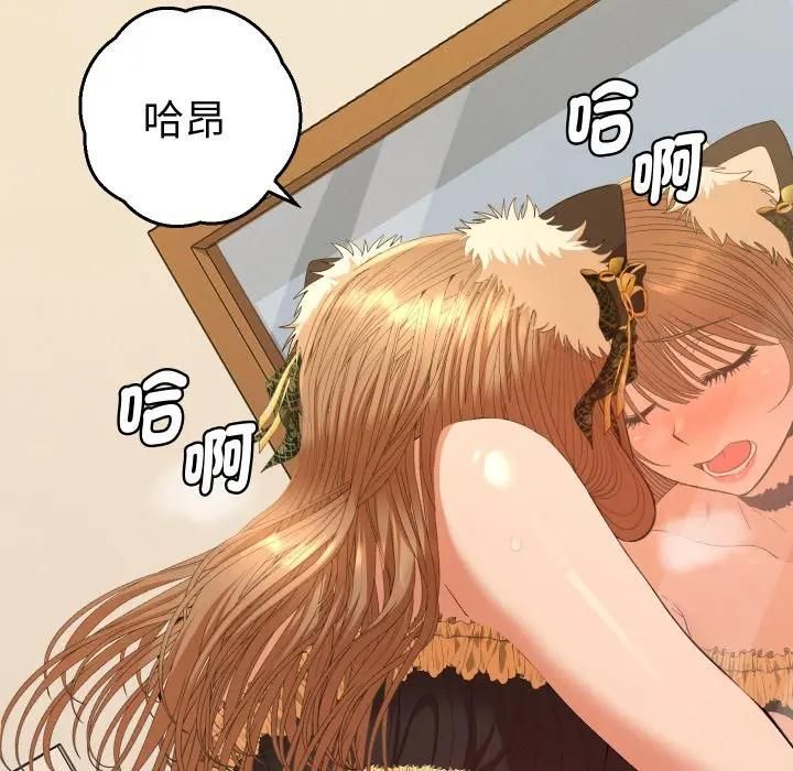 她們教會我的事第27話