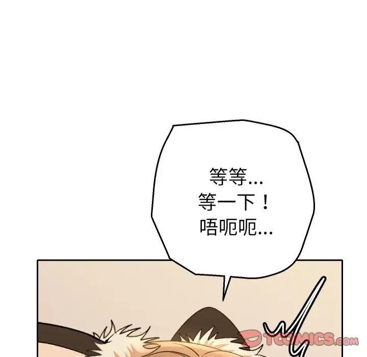 她們教會我的事第27話