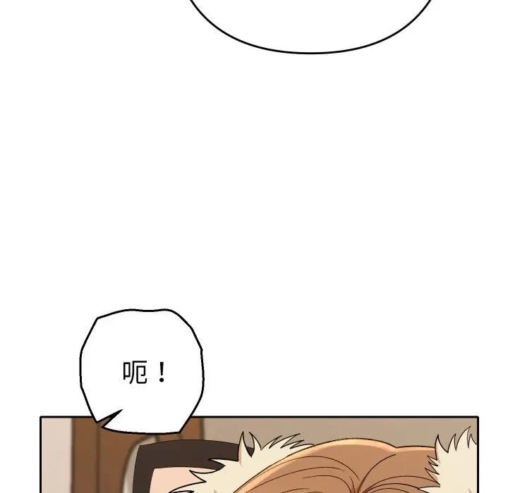 她們教會我的事第27話