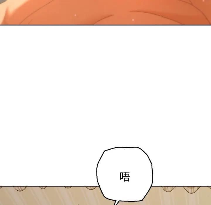 她們教會我的事第27話