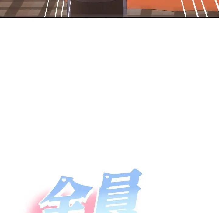 她們教會我的事第27話