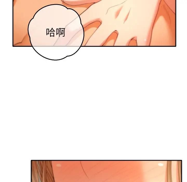 她們教會我的事第27話