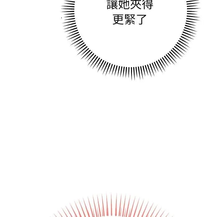 她們教會我的事第27話