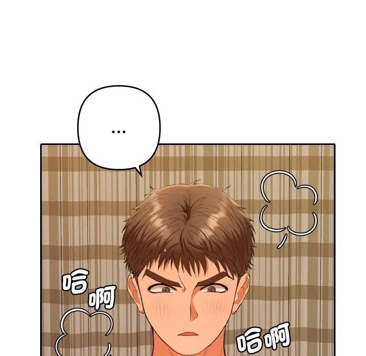 她們教會我的事第27話