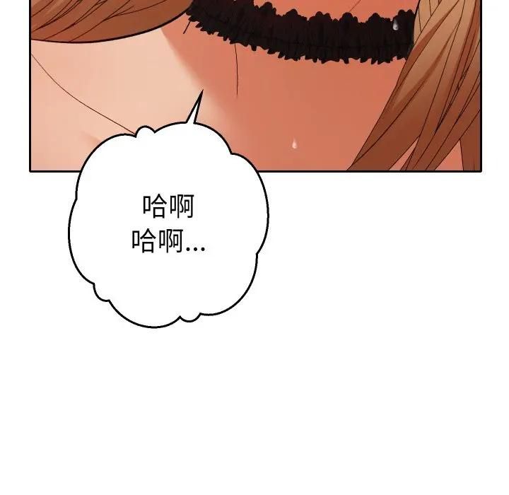 她們教會我的事第27話