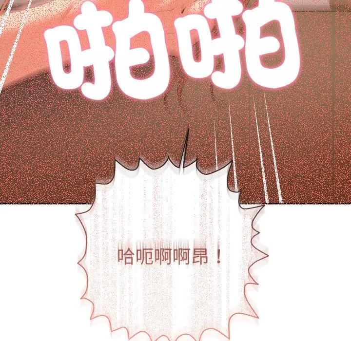 她們教會我的事第27話