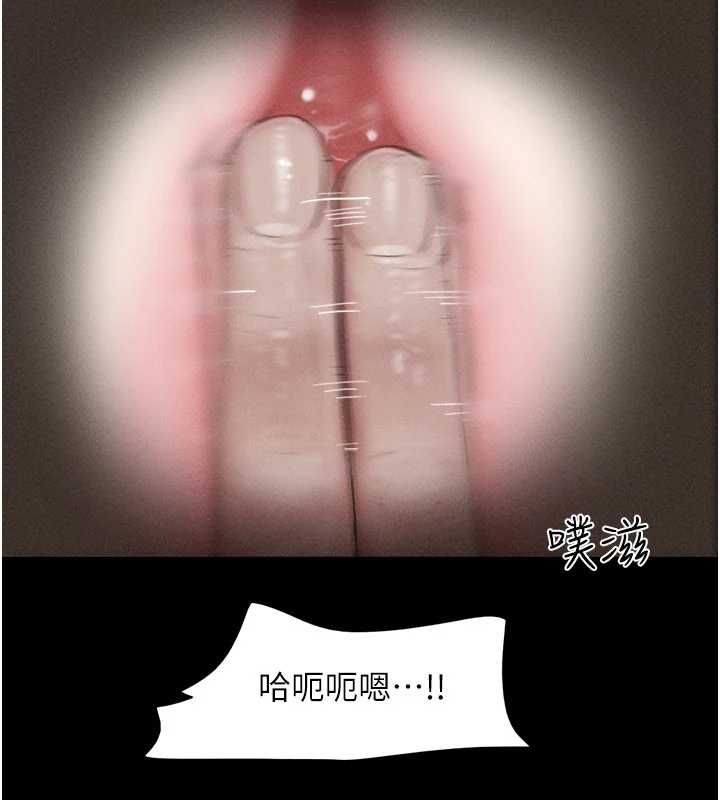 韶恩第93話-被尋仇的大哥女人