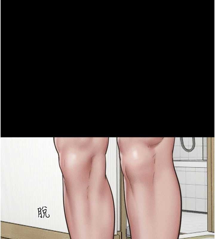 韶恩第93話-被尋仇的大哥女人