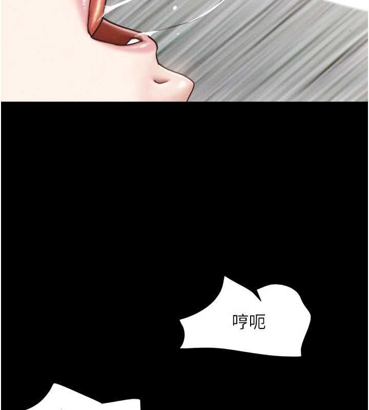 韶恩第93話-被尋仇的大哥女人