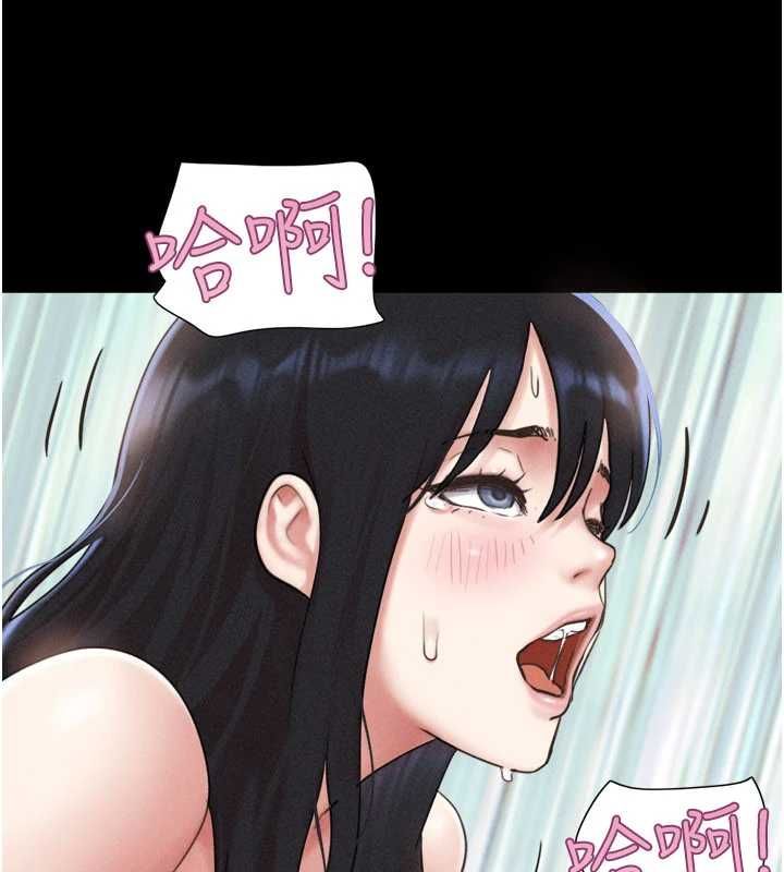 韶恩第93話-被尋仇的大哥女人