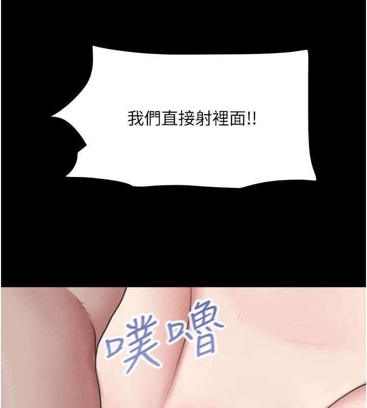 韶恩第93話-被尋仇的大哥女人