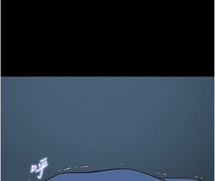 女友不能說的事第8話-看到她的影片很興奮嗎?