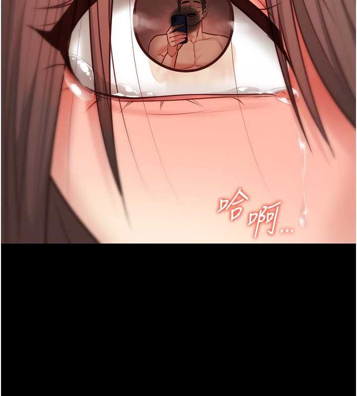 女友不能說的事第8話-看到她的影片很興奮嗎?