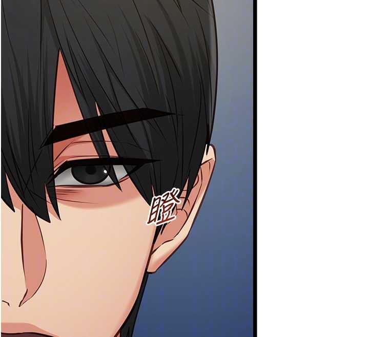 女友不能說的事第8話-看到她的影片很興奮嗎?