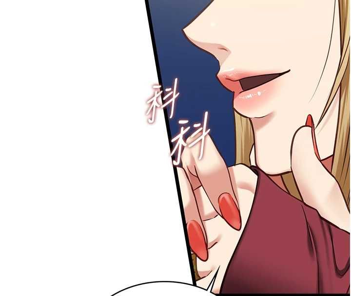 女友不能說的事第8話-看到她的影片很興奮嗎?