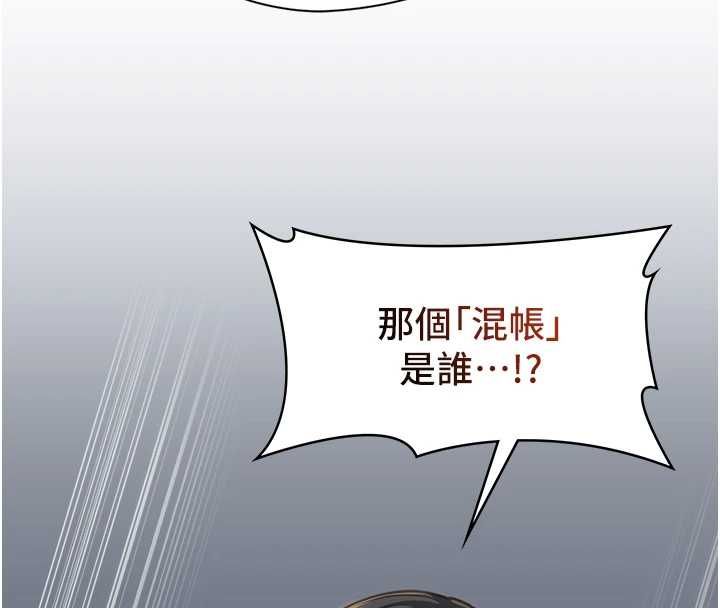 女友不能說的事第8話-看到她的影片很興奮嗎?