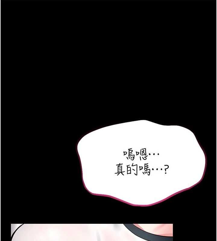 馆长是大野狼第14話-摸一下胸部就這麼濕了啊&hellip;