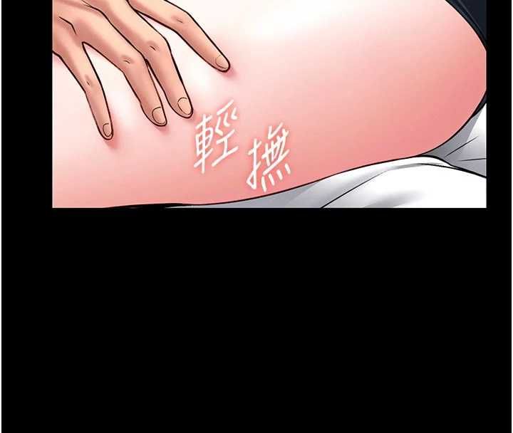 馆长是大野狼第14話-摸一下胸部就這麼濕了啊&hellip;