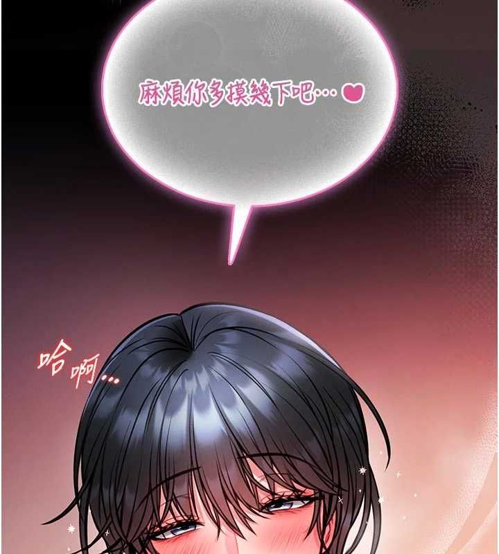 馆长是大野狼第14話-摸一下胸部就這麼濕了啊&hellip;