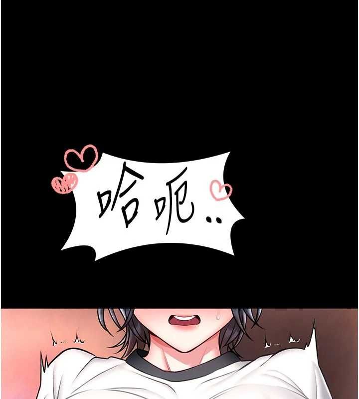 馆长是大野狼第14話-摸一下胸部就這麼濕了啊&hellip;