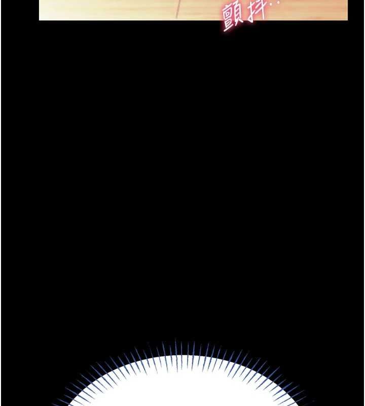 馆长是大野狼第14話-摸一下胸部就這麼濕了啊&hellip;