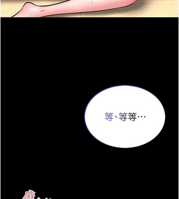 馆长是大野狼第14話-摸一下胸部就這麼濕了啊&hellip;