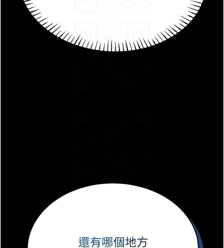 馆长是大野狼第14話-摸一下胸部就這麼濕了啊&hellip;