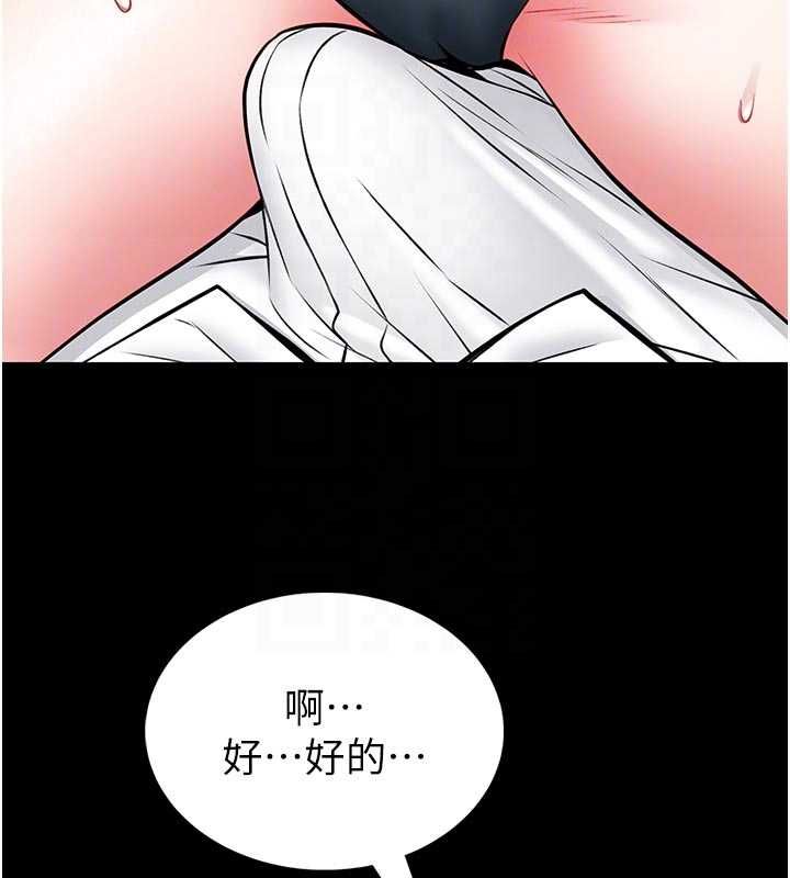 馆长是大野狼第14話-摸一下胸部就這麼濕了啊&hellip;