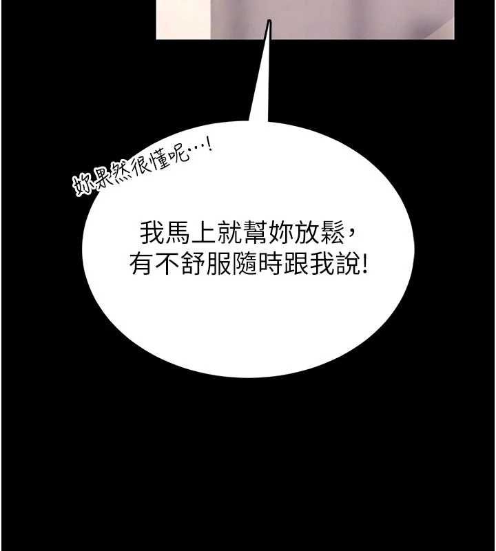 馆长是大野狼第14話-摸一下胸部就這麼濕了啊&hellip;