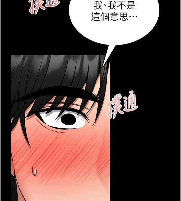 馆长是大野狼第14話-摸一下胸部就這麼濕了啊&hellip;