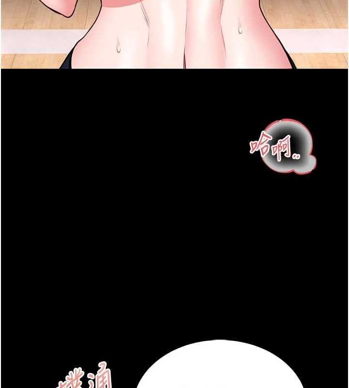 馆长是大野狼第14話-摸一下胸部就這麼濕了啊&hellip;