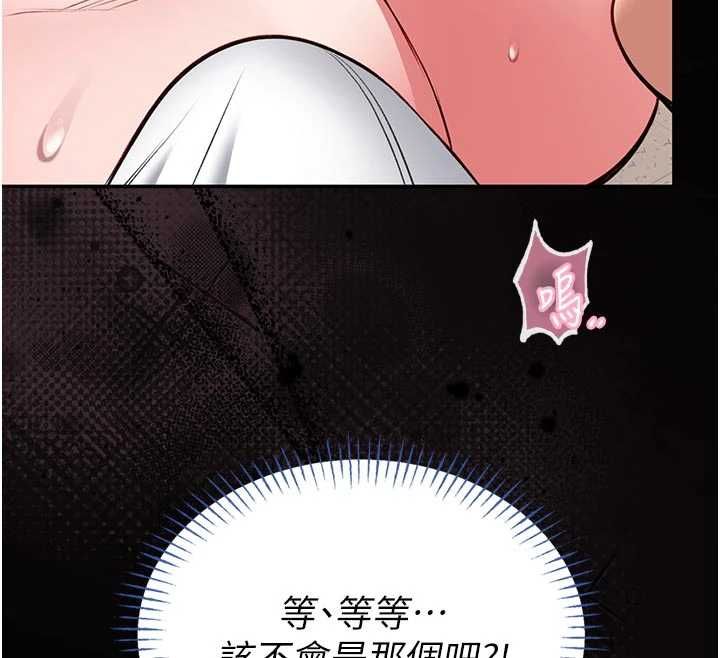 馆长是大野狼第14話-摸一下胸部就這麼濕了啊&hellip;