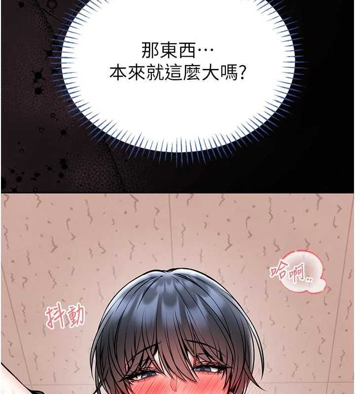 馆长是大野狼第14話-摸一下胸部就這麼濕了啊&hellip;