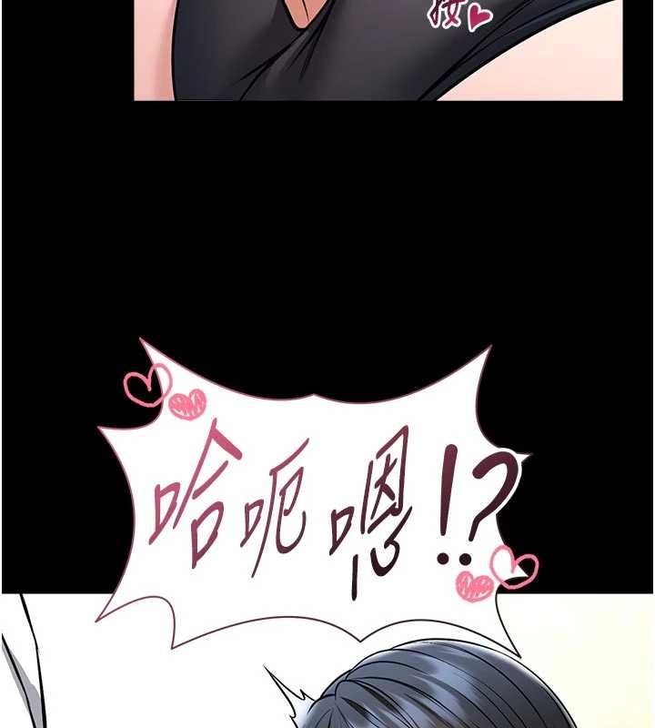 馆长是大野狼第14話-摸一下胸部就這麼濕了啊&hellip;