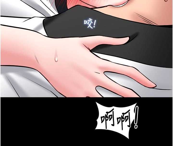 馆长是大野狼第14話-摸一下胸部就這麼濕了啊&hellip;