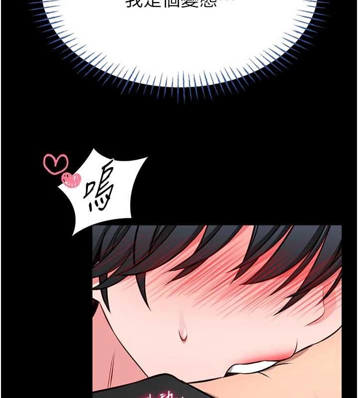 馆长是大野狼第14話-摸一下胸部就這麼濕了啊&hellip;