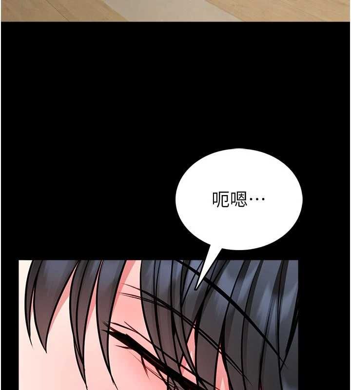 馆长是大野狼第14話-摸一下胸部就這麼濕了啊&hellip;