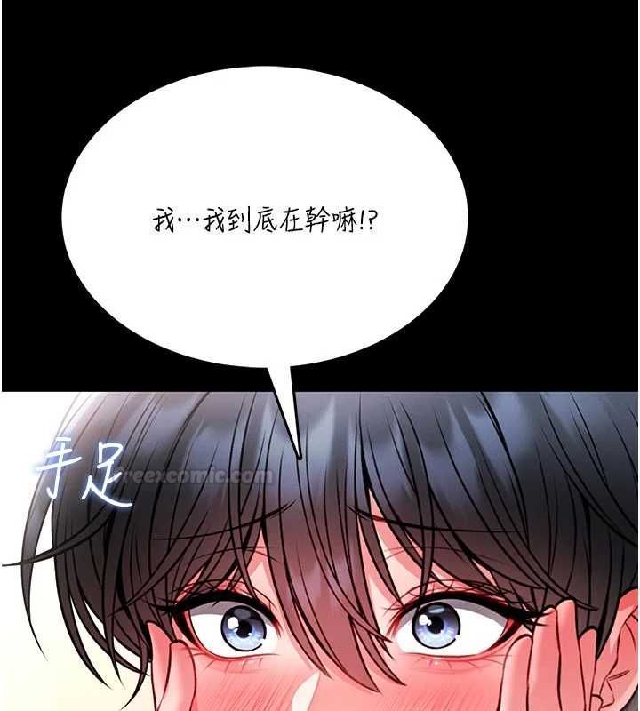 馆长是大野狼第14話-摸一下胸部就這麼濕了啊&hellip;