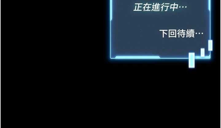 馆长是大野狼第14話-摸一下胸部就這麼濕了啊&hellip;