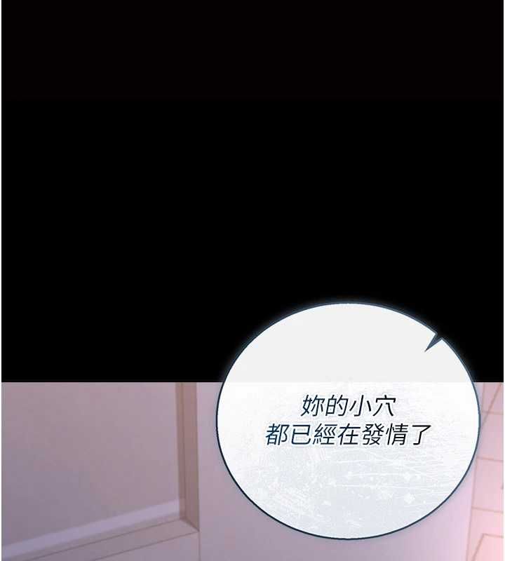 獵艷琯理員第36話-好喜歡被看光光的感覺