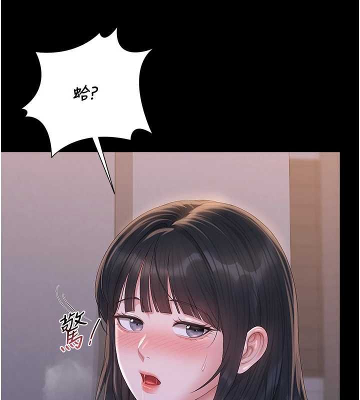 獵艷琯理員第36話-好喜歡被看光光的感覺