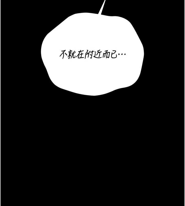 獵艷琯理員第36話-好喜歡被看光光的感覺