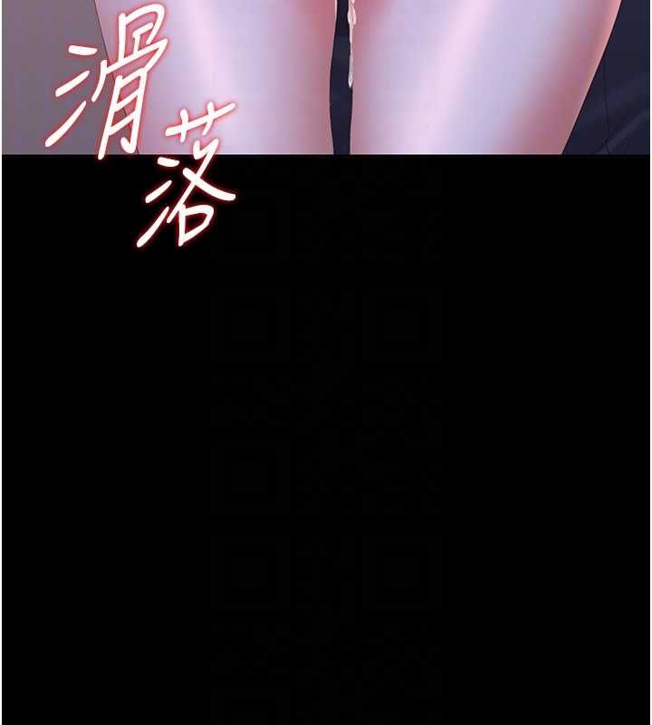 獵艷琯理員第36話-好喜歡被看光光的感覺