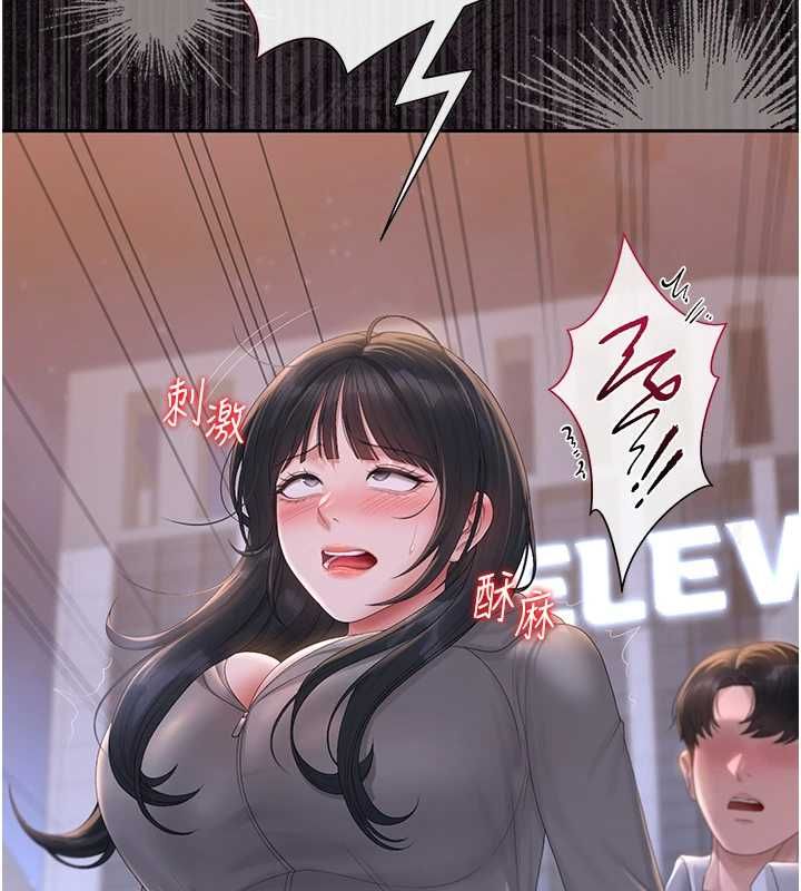 獵艷琯理員第36話-好喜歡被看光光的感覺