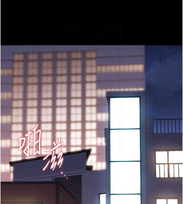 獵艷琯理員第36話-好喜歡被看光光的感覺