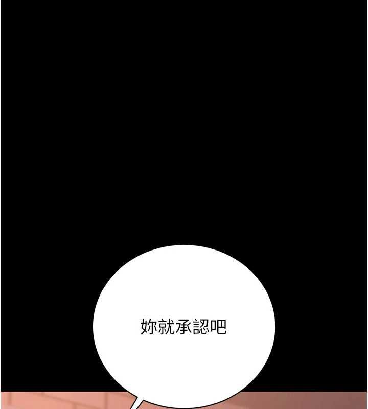 獵艷琯理員第36話-好喜歡被看光光的感覺