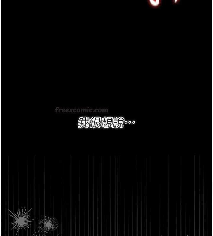 獵艷琯理員第36話-好喜歡被看光光的感覺