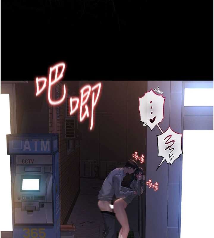 獵艷琯理員第36話-好喜歡被看光光的感覺